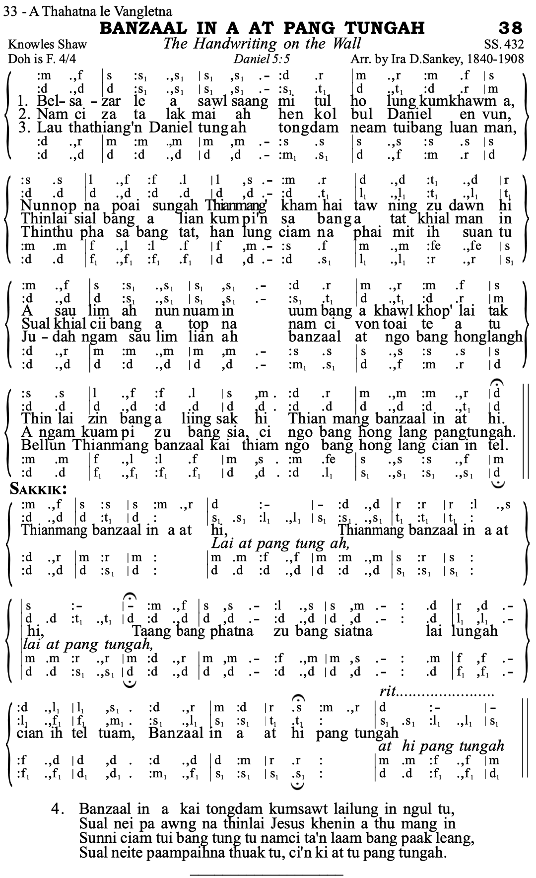 38 Banzaal In A At Pang Tungah